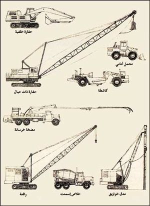 معدات البناء