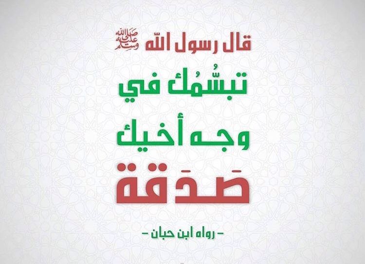 تِبَشَّك