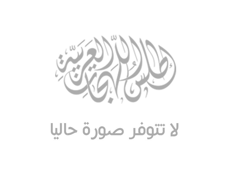 الزبون