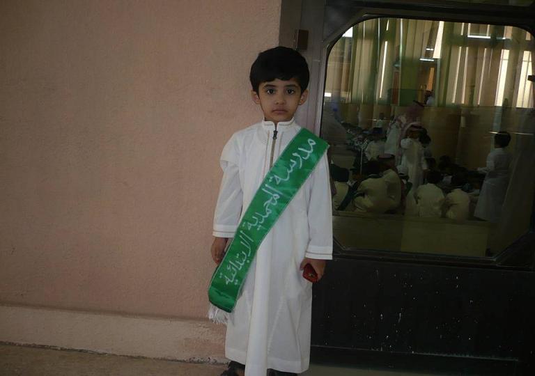 غمر