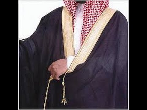 عباءة