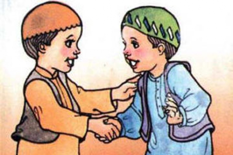 أيّاك لا باس