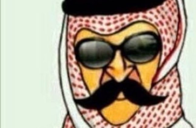 شلاغم