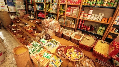 العطارة